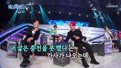 참치보다 정동원☺ 동원이 노래로 ⚡고속 충전⚡