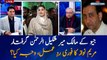NAB arrests owner of Geo/Jang, Mir Shakeel Ur Rehman, Maryam Nawaz reacts