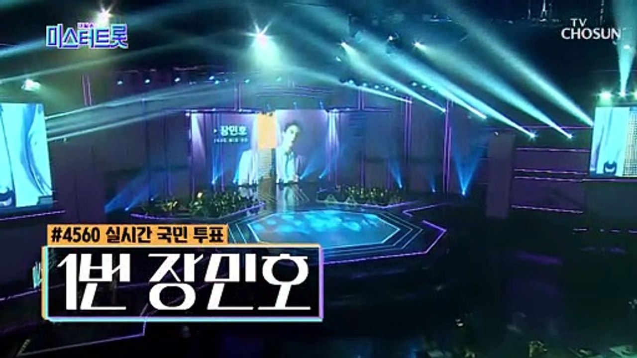 “아버지 잘하고 올게요” 무대 전 아버지를 찾은 장민호