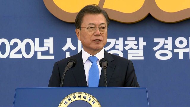 문 대통령 코로나19로 경찰의 고마움 느껴...완전히 이길 때까지 긴장 끈 잡아달라 / YTN