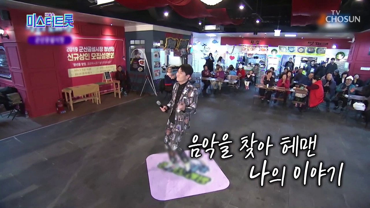 음악에 대한 갈망.. 영탁 ‘내 삶의 이유있음은’♫