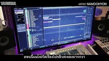 [ซับไทย] สัมภาษณ์ 'Music Genius' ความฝันของนัมโดฮยอนในวัย 16 ปี