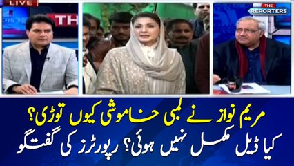Maryam Nawaz addresses media after a long break