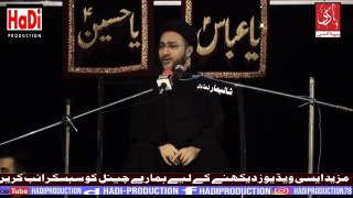 Aik Angraiz Ka Maulana Syed Shahenshah Hussain Naqvi sy Sawal