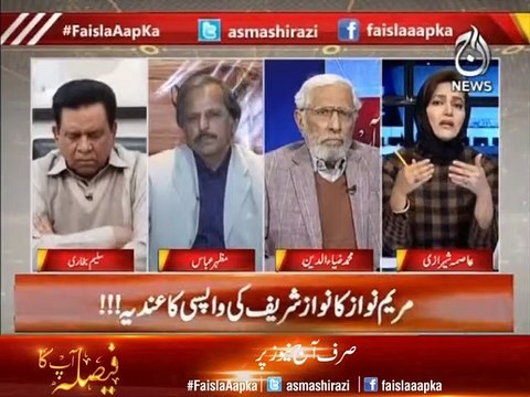 یہ ہر حکمران کا مسئلہ ہے وہ اپنی حکومت میں ایسے میڈیا چینلز کو قبول نہیں کرتا جو اُن پر تنقید کریں مظہر عباس