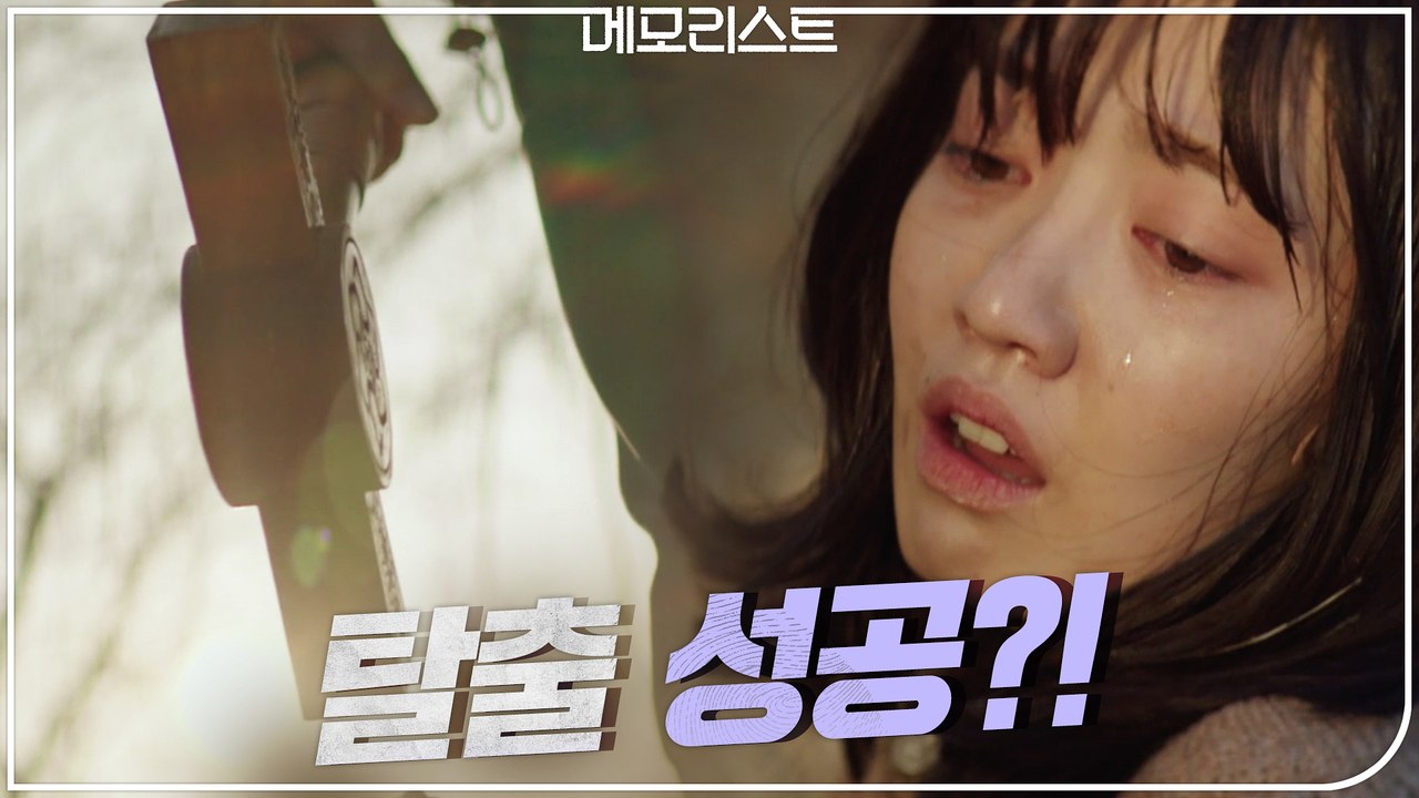 탈출에 성공한 그녀에게 다가온 어둠의 그림자 #진짜_장도리