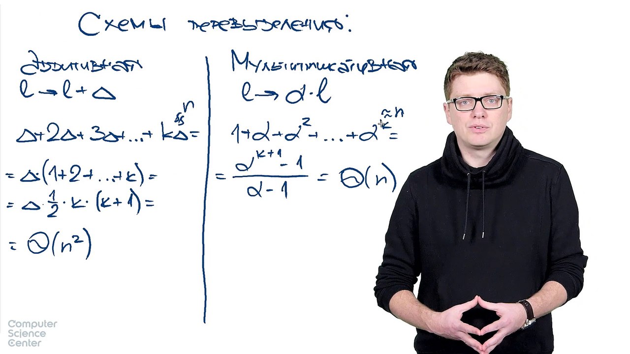 51 - Алгоритмы. Массивы переменного размера