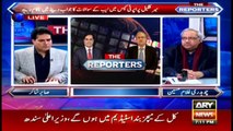 The Reporters | Sabir Shakir | ARYNews | 12 March 2020