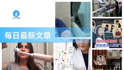 ck101daily_rss-ck101.com.daily|ck101daily_curation_mobile_top-copy4-20200313-00:23