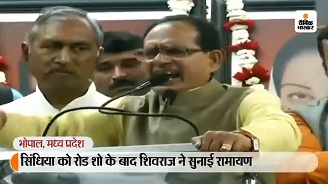 शिवराज बोले- रावण की लंका पूरी तरह जलानी है तो...