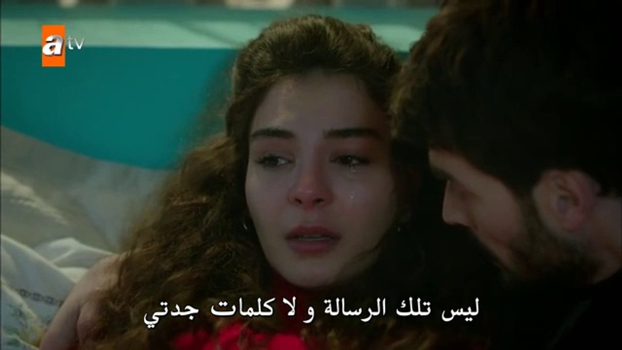 مسلسل زهرة الثالوث الموسم الثاني حلقة 31 مترجمة...