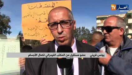 إتهامات يوم إنعقاد الجمعية  العامة.. رئيس إتحادية كمال الأجسام في عين الإعصار !