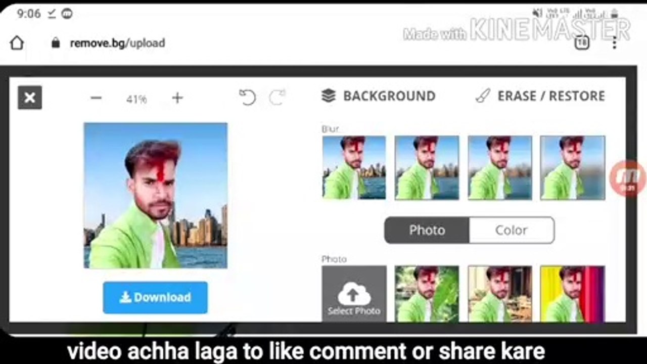किसी भी फोटो का बैकग्राउंड रिमूव करें सिर्फ 1 मिनट में 2020 | How To Remove photo background |