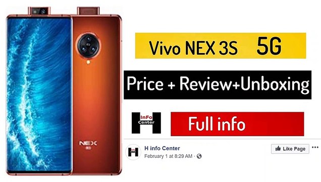 vivo nex 3s 5g | vivo nex 3s 5g price | vivo nex 3s 5g Unboxing | H info center