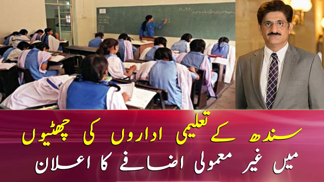 Sindh government announces extensions in holidays in educational institutions