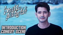 Mahesh Babu Recent Blockbuster Introduction Scene || New Released Telugu Movie Scene || VVSProduction ||