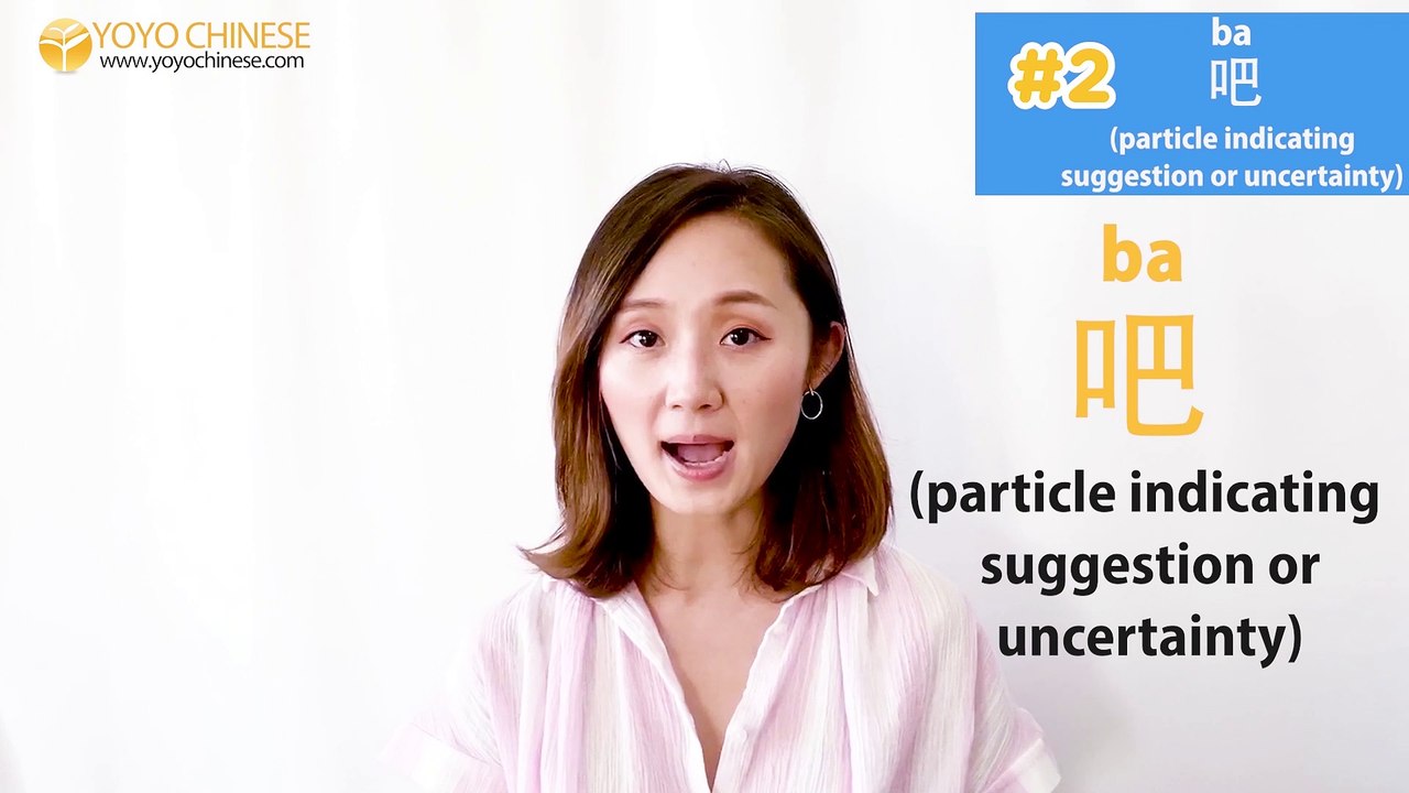 Learn Chinese for Beginners: Chinese Phrase of the Day Challenge (Week 7/Day 4)