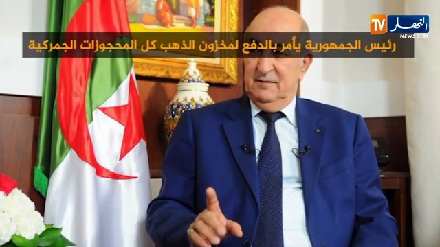 مالية: اللعب على وتر دعم إحتياطي الذهب كيف يرى الخبراء هذا الإجراء