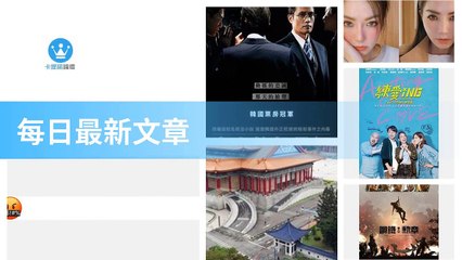 ck101daily_rss-ck101.com.daily|ck101daily_curation_mobile_top-copy2-20200313-05:23