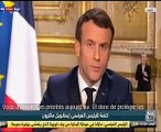 الرئيس الفرنسي يعلن إغلاق المدارس والجامعات بداية من الاثنين المقبل