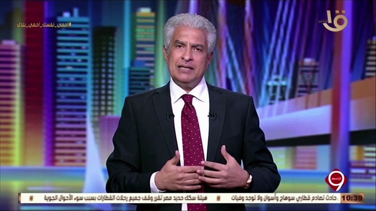 متحدث الصحة لـ"الإبراشى": ولى أمر طالب مدرسة سيتى نقل العدوى لابنه