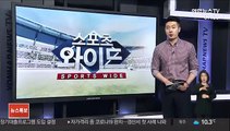 MLB 시범경기 즉각 중단…최소 2주 개막 연기