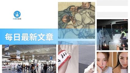 ck101daily_rss-ck101.com.daily|ck101daily_curation_mobile_top-copy3-20200313-07:23