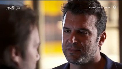 Γυναίκα χωρίς όνομα επ117 σεζ 2