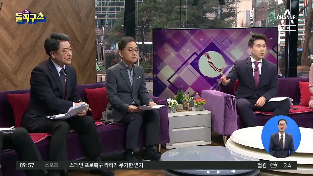 금태섭 경선 탈락하자…친문 네티즌들 조롱 댓글