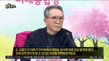 김종인 “태영호 비례로”…공관위는 거부