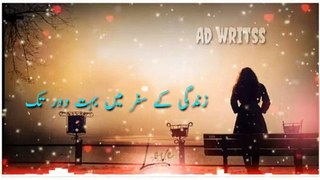 Pakistani_WhatsApp_Status_-_Urdu_Lyrics_-_Nusrat_Faith_Ali_Khan_Status_-_Sad_WhatsApp_Status(1080p)