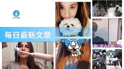 ck101daily_rss-ck101.com.daily|ck101daily_curation_mobile_top-copy4-20200313-10:23