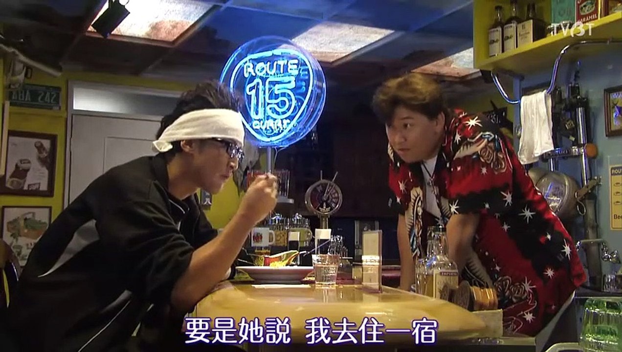 日劇 » 康子與健兒01