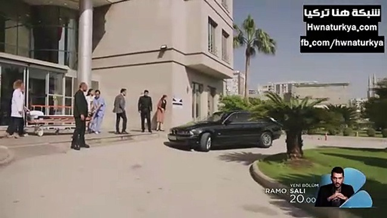 رامو - اعلان  الحلقة 10