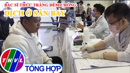 Nhiều bác sĩ thức trắng đêm chống dịch ở sân bay Tân Sơn Nhất