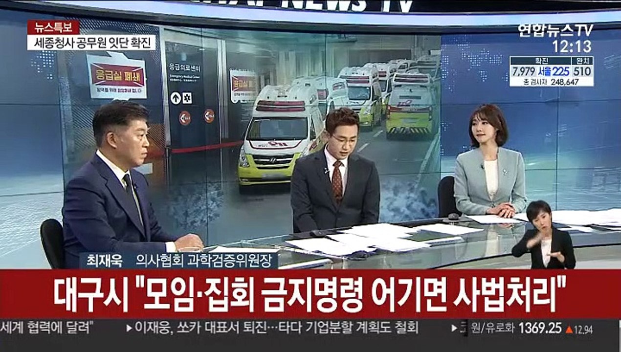 [뉴스특보] 격리해제 177명 추가…코로나 사태 이후 최다