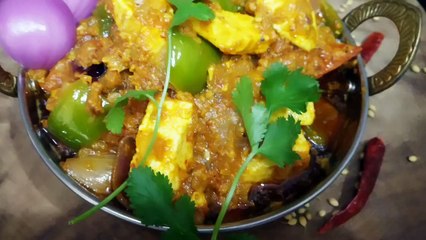 Kadai Paneer Recipe कड़ाई पनीर की एकदम अलग रेसिपी एक बार ज़रूर बनायें।