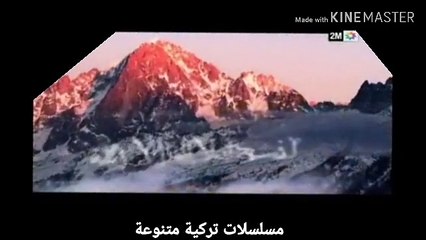 مسلسل فضيله وبناتها الحلقه 124على 2M