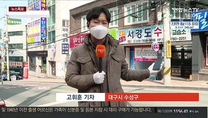 "이대론 줄도산"…대구 소상공인·학원 어려움 호소