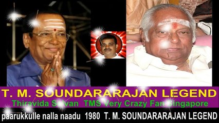paarukkulle nalla naadu  1980  T. M. SOUNDARARAJAN LEGEND  song 2