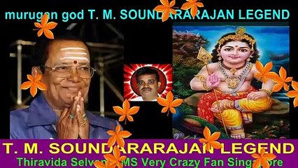 T. M. Soundararajan Legend Murugan God Vol 25