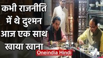 Jyotiraditya Scindia का BJP में भव्य स्वागत, Shivraj के घर Scindia ने किया Dinner | वनइंडिया हिंदी