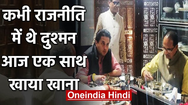 Jyotiraditya Scindia का BJP में भव्य स्वागत, Shivraj के घर Scindia ने किया Dinner | वनइंडिया हिंदी