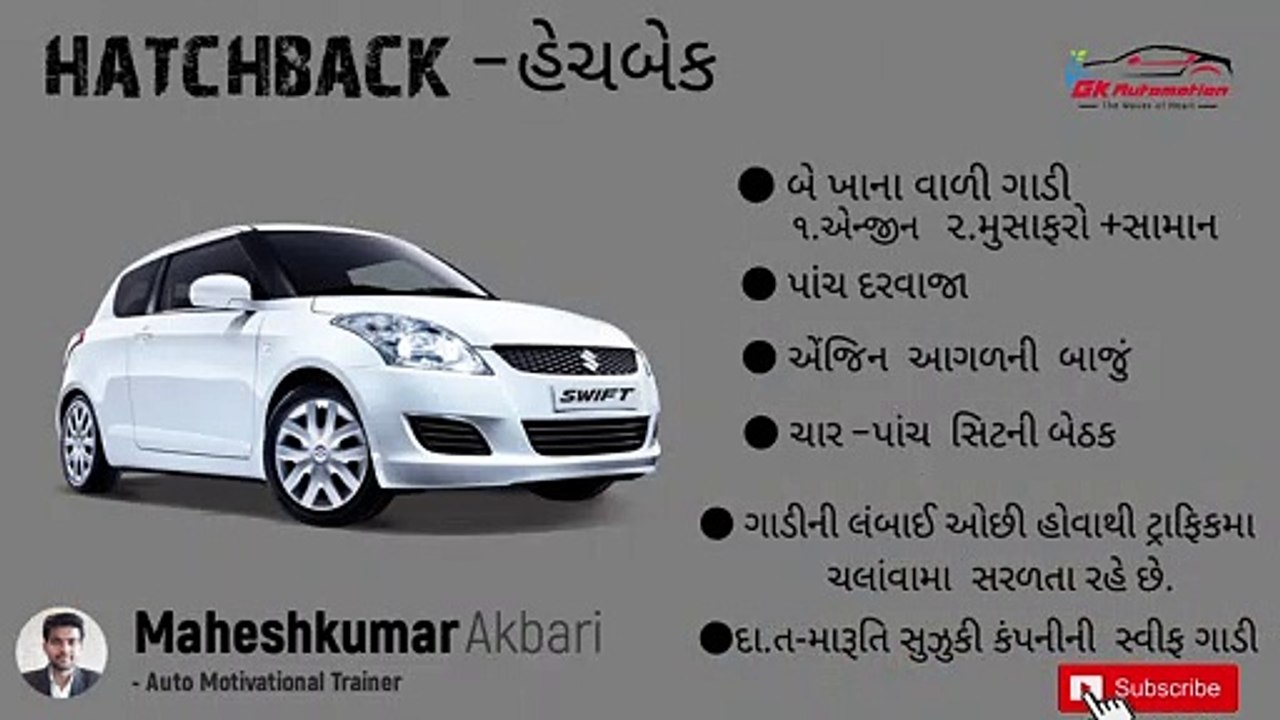 Type Of Car
