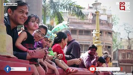 इंदौर गेर को वैश्विक पहचान दिलाने का प्रयास करेगा जिला प्रशासन