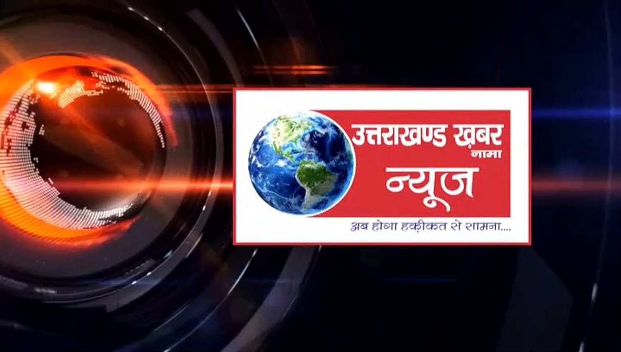 Laksar-अज्ञात शव मिलने से फैली सनसनी
