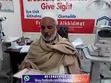 Charsadda: Ahmad Khan Aankh Opration ke Bad Telawat Kalame Pak kar Sakta hay.