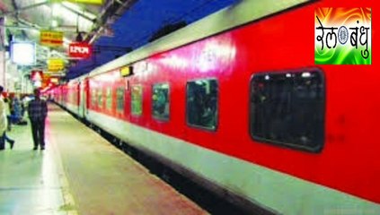 Rail me pet dog ko kaise le ja sakte hai