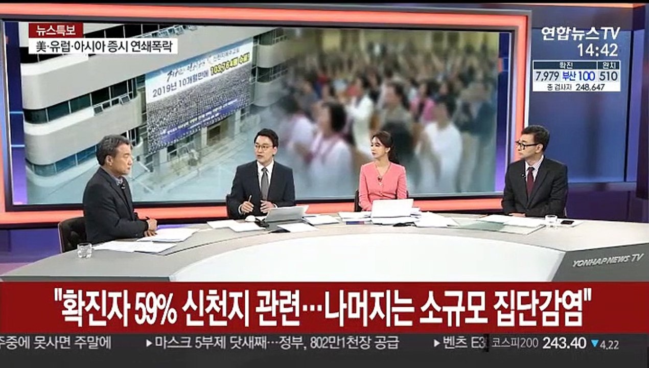 [뉴스특보] 국내 코로나19 하루 완치자 177명…역대 최다