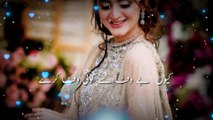 NEW  Pakistani drama WhatsApp Status  | Sad pakistani Status